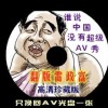 澳门6合和彩开奖结果生肖晚上开什么